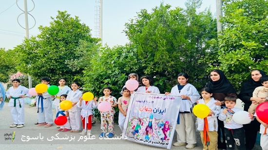 برگزاری-برنامه-شاد-و-فرهنگی-با-هدف-ترویج-فرزندآوری-در-شهرستان-باشت